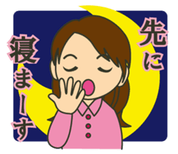 Letter to your husband sticker #5890122