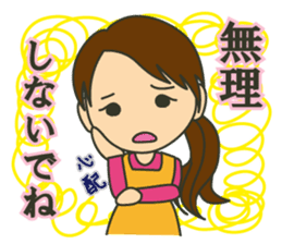 Letter to your husband sticker #5890123