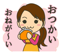 Letter to your husband sticker #5890125