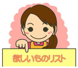 Letter to your husband sticker #5890126