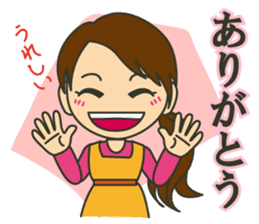 Letter to your husband sticker #5890128