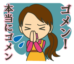 Letter to your husband sticker #5890129