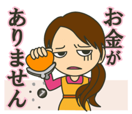 Letter to your husband sticker #5890130