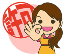 Letter to your husband sticker #5890134