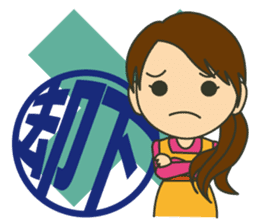 Letter to your husband sticker #5890135