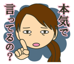 Letter to your husband sticker #5890139