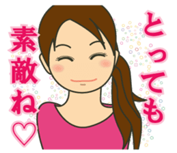 Letter to your husband sticker #5890148