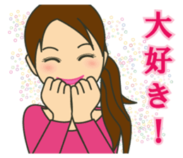 Letter to your husband sticker #5890150