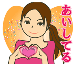 Letter to your husband sticker #5890151