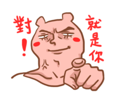 Wayward big honey 2 sticker #5890152