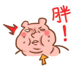 Wayward big honey 2 sticker #5890154