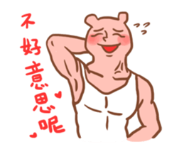 Wayward big honey 2 sticker #5890158