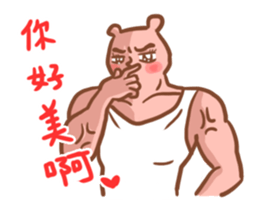 Wayward big honey 2 sticker #5890160