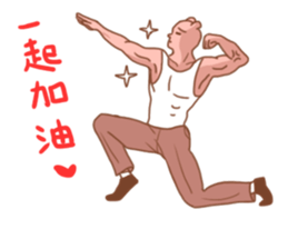 Wayward big honey 2 sticker #5890162