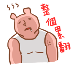 Wayward big honey 2 sticker #5890164