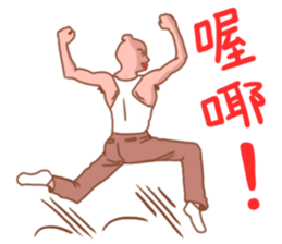 Wayward big honey 2 sticker #5890165