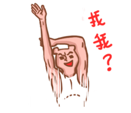 Wayward big honey 2 sticker #5890166