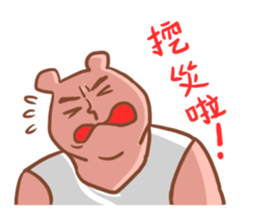 Wayward big honey 2 sticker #5890168