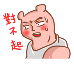 Wayward big honey 2 sticker #5890169