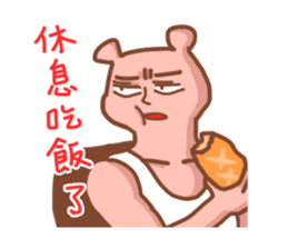 Wayward big honey 2 sticker #5890171