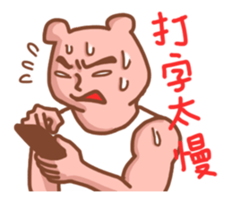 Wayward big honey 2 sticker #5890172