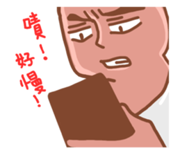 Wayward big honey 2 sticker #5890173