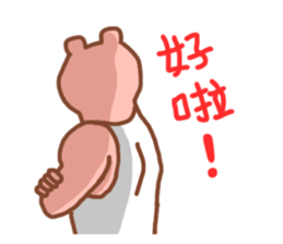 Wayward big honey 2 sticker #5890175