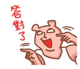 Wayward big honey 2 sticker #5890177