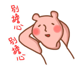 Wayward big honey 2 sticker #5890179