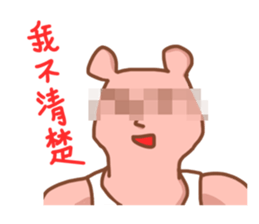 Wayward big honey 2 sticker #5890180