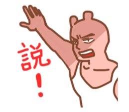 Wayward big honey 2 sticker #5890181