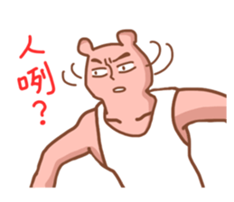 Wayward big honey 2 sticker #5890182