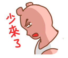 Wayward big honey 2 sticker #5890183