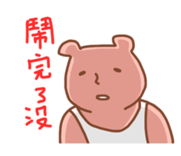 Wayward big honey 2 sticker #5890184