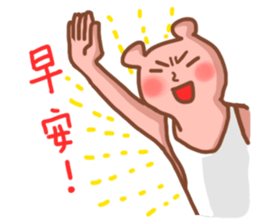 Wayward big honey 2 sticker #5890185