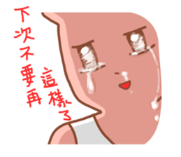 Wayward big honey 2 sticker #5890187