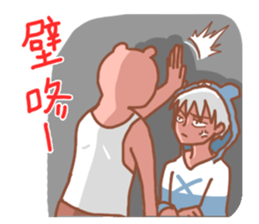 Wayward big honey 2 sticker #5890188