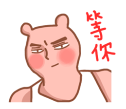 Wayward big honey 2 sticker #5890189