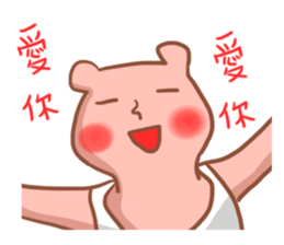 Wayward big honey 2 sticker #5890191