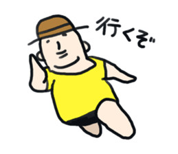 Fat man summer sticker #5890198