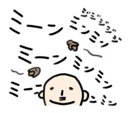 Fat man summer sticker #5890200