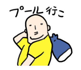 Fat man summer sticker #5890201