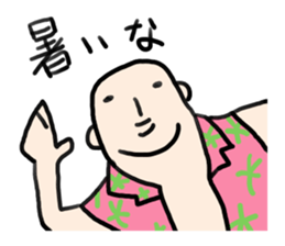 Fat man summer sticker #5890203