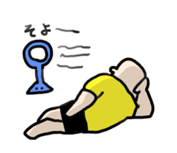 Fat man summer sticker #5890205