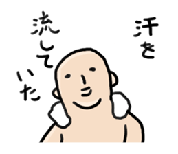 Fat man summer sticker #5890210