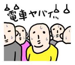 Fat man summer sticker #5890211