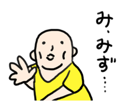 Fat man summer sticker #5890212