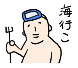 Fat man summer sticker #5890216