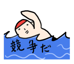 Fat man summer sticker #5890218