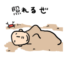 Fat man summer sticker #5890219